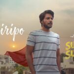 Egiripo Lyrics - Anudeep Dev, Ritesh G Rao, Sanare, Sindhuja Srinivasan