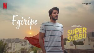 Egiripo Lyrics - Anudeep Dev, Ritesh G Rao, Sanare, Sindhuja Srinivasan