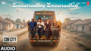 Emaatradhey Emaaradhey