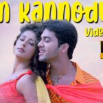 En Kannodu Lyrics - Yuvan Shankar Raja, Nidesh Gopalan