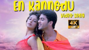 En Kannodu Lyrics - Yuvan Shankar Raja, Nidesh Gopalan