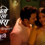 Fulto Jasa Mogra Lyrics - Abhay Jodhpurkar, Reeshika Mukherjee