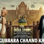 Gubbara Chaand Ka
