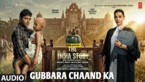 Gubbara Chaand Ka