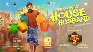 House husband