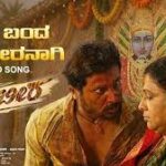 Hutti Banda Hulibeeranaagi Lyrics - Sangeetha Katti