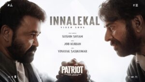 Innalekal Lyrics - Job Kurian