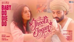 Jhootha Jogan