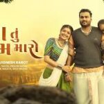 Jiga Tu Prem Maro Lyrics - Jignesh Barot (Jignesh Kaviraj Barot)