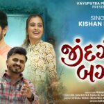 Jindagi Bagadi Lyrics - Kishan Raval