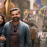 Kaattu Thottappol Lyrics - iSai, Kapil Kapilan