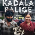 Kadala Balige