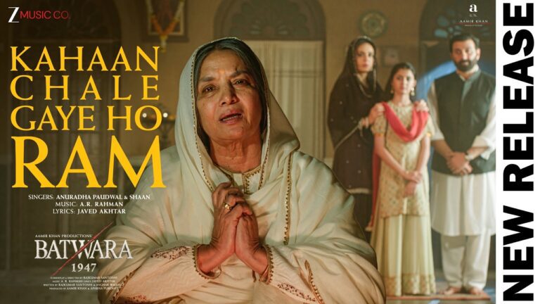 Kahaan Chale Gaye Ho Ram