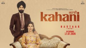 Kahani