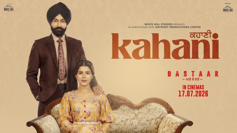 Kahani
