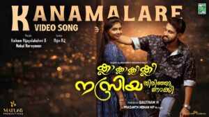Kanamalare