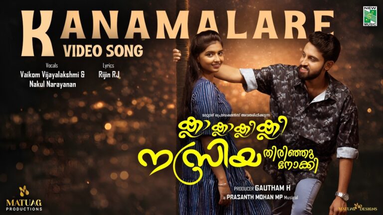 Kanamalare