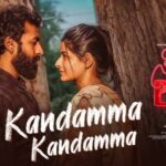 Kandamma Kandamma