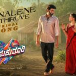 Kannalene Kunthiruve Lyrics - Yadu Krishnan K