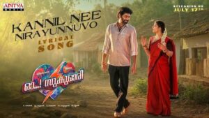 Kannil Nee Nirayunnuvo Lyrics - James Thakara