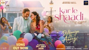Kar Le Shaadi Lyrics - Jazim Sharma, Deepali Sathe, Rimi Dhar