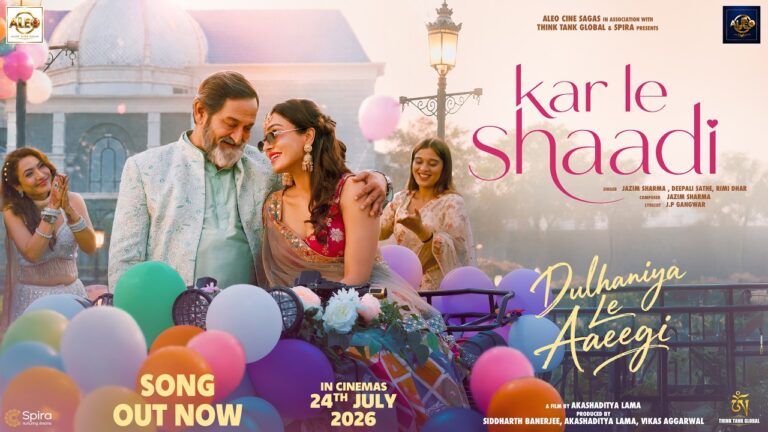 Kar Le Shaadi Lyrics - Jazim Sharma, Deepali Sathe, Rimi Dhar