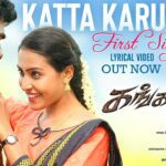 Katta Karupula Lyrics - Srinisha