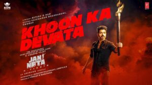 Khoon Ka Devata