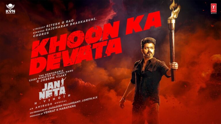 Khoon Ka Devata