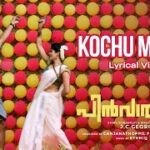 Kochu Moosa Lyrics - Govind Prasad, Tanvi Nair