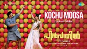 Kochu Moosa Lyrics - Govind Prasad, Tanvi Nair