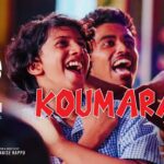 Koumarame