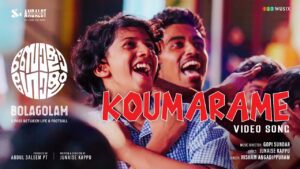 Koumarame