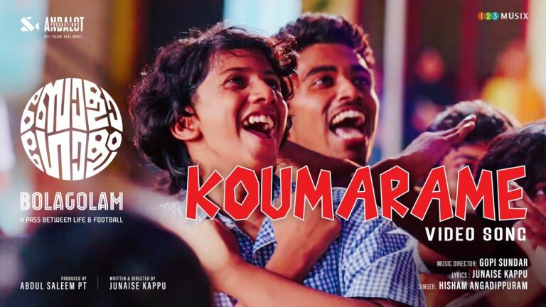 Koumarame