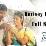 Kurisey Kurisey Lyrics - Ranjith (K.G. Ranjith)
