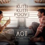 Kutti Kutti Poove Lyrics - Nithya Mammen