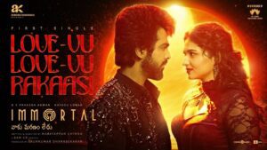 Love-Vu Love-Vu Rakaasi Lyrics - Reshma Shyam, Aravind