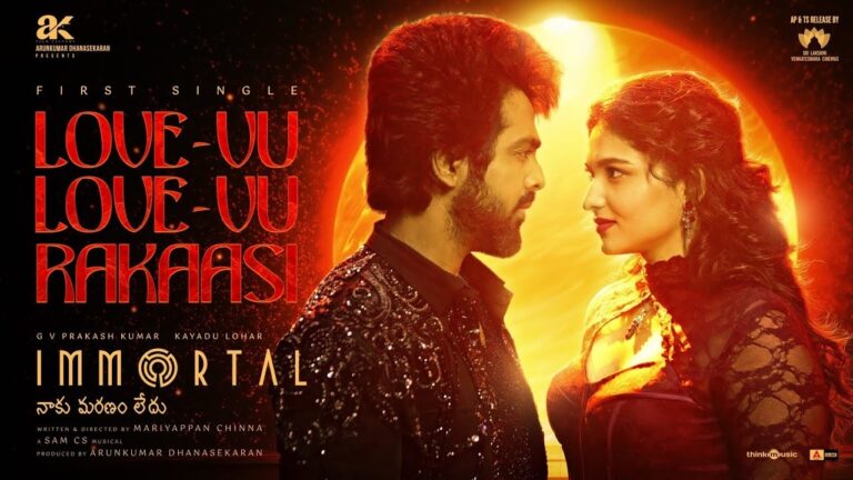 Love-Vu Love-Vu Rakaasi Lyrics - Reshma Shyam, Aravind