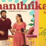 Maanthrikam