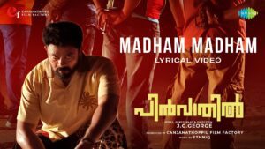 Madham Madham Lyrics - Govind Prasad, Adhil Rasheeda, Sajay ARS