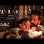 Madhumohini