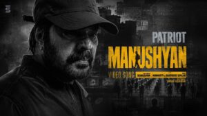 Manushyan Lyrics - Mammootty, Shakthisree Gopalan