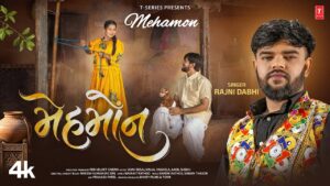 Mehamon Lyrics - Rajni Dabhi