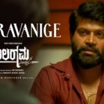 Meravanige Lyrics - Master Zohaan