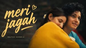 Meri Jagah