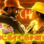 Metro Channel