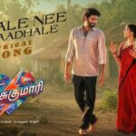 Minnale Nee En Kaadhale