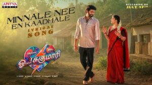 Minnale Nee En Kaadhale