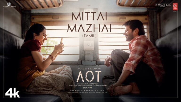 Mittai Mazhai