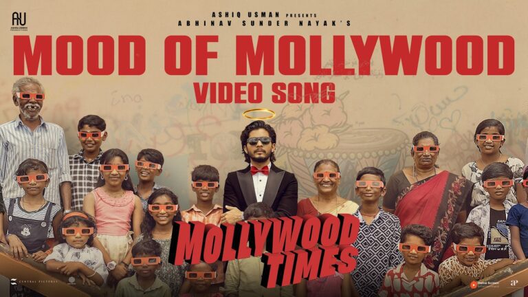 Mood Of Mollywood Lyrics - Adhri Joe, K C Balasarangan